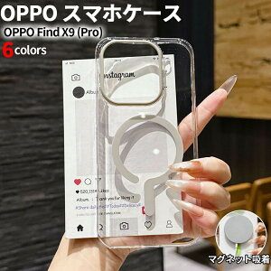 OPPO Find X9 Pro �X�}�z�P�[�X �P�[�X OPPO Find X9�P�[�X OPPO Find �g�ѓd�b �X�}�[�g�t�H�� ���f�B�[�X �����Y ������� �j�����p �S�@��Ή� �M�t�g �V���v�� �t�@�b�V���� �؍��� INS �}�O�l�b�g�z
