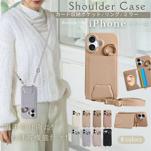 iPhone17 �P�[�X 17e 16e 16Plus 16Pro 16ProMax �P�[�X �v 15 14 13 iPhone15Pro �P�[�X �~���[�t�� �J�[�h���[ iPhone se3 �P�[�X ���� �V�����_�[ �A�C�t�H�[��16 �X�}�z�P�[�X ������� �V�����_�[�P�[�X �g