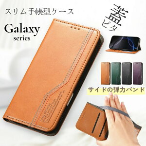 �����z�� galaxy s25 s26 �P�[�X �蒠�^ �莝�� �e�̓o���h�t�� galaxy s24 �P�[�X �}�O�l�b�g�� ���z�^ 3�F�X�e�b�` �X�^���h�@�\ ���U�[ �V���v�� �M�����N�V�[S25Ultra S24FE S24Ultra S23 S23FE S23Ultra S22 Ul