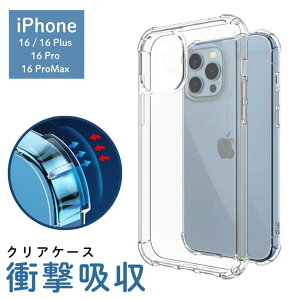 �v�� �V���v�� �P�[�X �X�}�z�P�[�X ���� MagSafe �J���t�� ���킢�� �A�C�t�H��16�P�[�X Apple �ی�P�[�X ���h�~ iPhone16�Ή��P�[�X 16Plus �J�o�[ iPhone16 �I�V���� 16 �ȒP�[�d �}�O�Z�[�t 16ProMax �X
