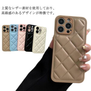 �������� 15pro 12 iphone16 �L���e�B���O 16pm 15plus �P�[�X �X�}�z�P�[�X 16pro 14plus 15pm �X�}�z�P�[�X �X�}�z�J�o�[ iPhone iphone15 �P�[�X 14pro �P�[�X 14pm �A�C�t�H�� �P�[�X 13 14 13pro 13pm 12pro 11 11pm �L