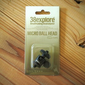 【あす楽対応】 ミヤエクスプローラー 38explore MICRO BALL HEAD MALE(オス)