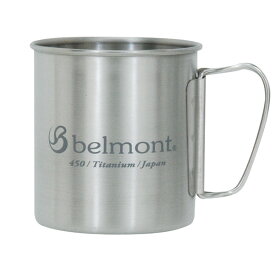 【あす楽対応】 ベルモント belmont チタンシングルマグ450FH logo [BM-315]