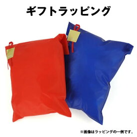 楽天市場 まとめてラッピングの通販