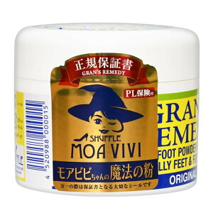 �O�����Y�����f�B GRAN'S REMEDY ������ 50g [���L��][�R��][����][�p�E�_�[][�C][�u�[�c][�X�j�[�J�[][GRANS REMEDY]