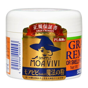 �O�����Y�����f�B GRAN'S REMEDY �t���[���� 50g [���L��][�R��][����][�p�E�_�[][�C][�u�[�c][�X�j�[�J�[][GRANS REMEDY]