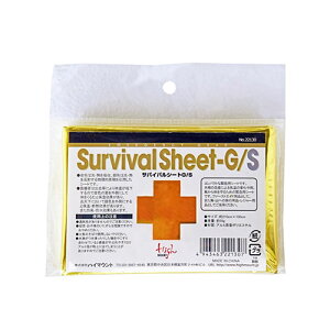 nC}Eg HIGHMOUNT ToCoV[g GD/II [22130]