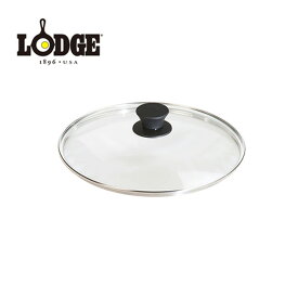 ロッジ LODGE グラスカバー 10-1/4インチ [GL10][蓋][フタ][シリコンモデル][ガラス製][ダッチオープン用][スキレット用]