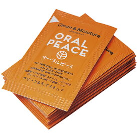 オーラルピース ORALPEACE クリーン＆モイスチュア ミニパック 2g オレンジ [61213]