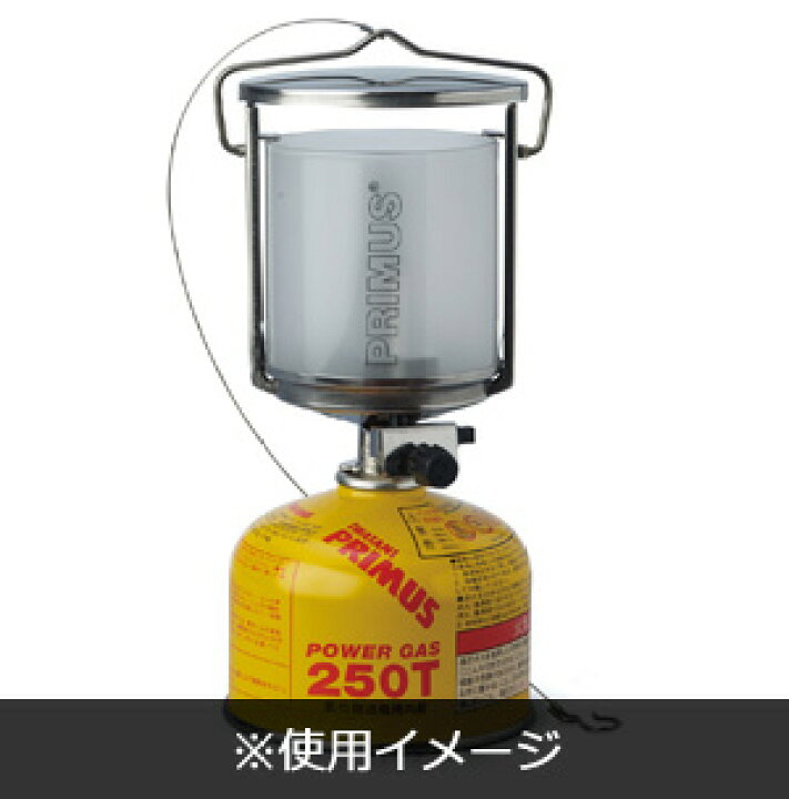 楽天市場】[セール] プリムス PRIMUS IP-2257、3257用フロストホヤ  