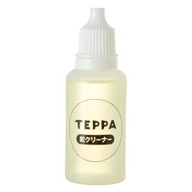 テッパ TEPPA クリーナー [14036]