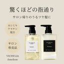 【美容室専売品 シャンプー & トリートメントセット】ノンシリコンシャンプー カラーやパーマによるダメージケア 頭皮ケア サロン専売品 シャンプー メンズオススメ 肌に優しい 指通り良い さらさらしっとり 髪質改善うねり カシミヤケラチンケア ツヤや手触り アミノ酸系