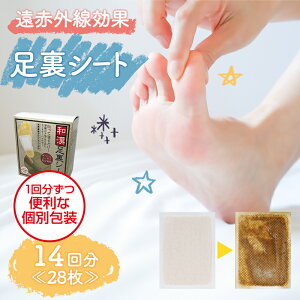 V[g tV[g 28 (14) t ԊO Vp  V[g tbgPA   fgbNX aV[g { ؐ|E|| N@ |Xgցyr[