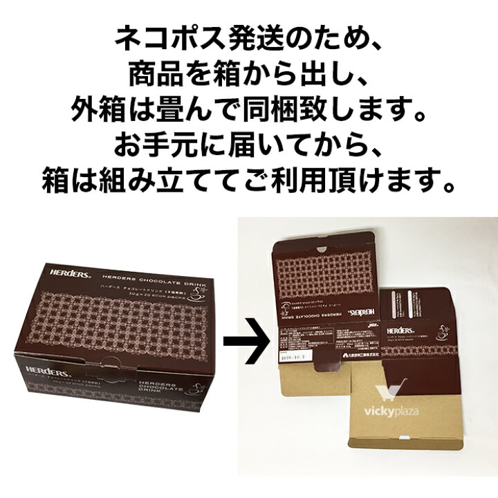 プレゼント チョコ お湯 子供 おやつ お返し お歳暮 お中元 10本 お試し ギフト 溶けやすい 原液 リキッド 5倍 希釈 30g 値頃 チョコレート ドリンク お返し お歳暮 お中元 10本 お試し ギフト 値頃 チョコレート ドリンク 5倍 希釈 30g プレゼント チョコ お湯 溶けやすい 原液 リキッド 子供 おやつ