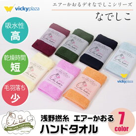 楽天市場 エアーかおるの通販
