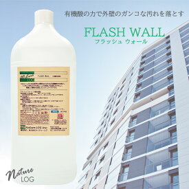 【4kg】外壁のガンコな汚れもスッキリ。オーガニック（有機酸配合）外壁洗浄剤、フラッシュウォール。プロ仕様・業務用オーガニック洗剤。