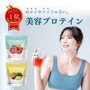 VICOLA ビコラ プロテイン みやこ監修 女性 国内製造 人工甘味料不使用 女性向け 美容 高たんぱく 低糖質 コラーゲン …