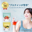 VICOLA ビコラ プロテイン みやこ監修 人工甘味料不使用 レディース 女性向け 美容 高たんぱく 低糖質 コラーゲン 置…