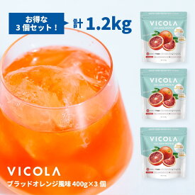 ＼3個セットで1000円OFF／ ビコラ 400g 3個セット 大容量 コラーゲン プロテイン ブラッドオレンジ風味 女性 美容 VICOLA Miyako ミヤコ 人工甘味料不使用 マルチビタミン 栄養機能食品 食物繊維 ノンカフェイン 女性向け 置き換え グルテンフリー 低カロリー レディース