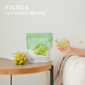 ＜New＞VICOLA ビコラ プロテイン シャインマスカット風味 みやこ監修 人工甘味料不使用 レディース 女性向け 美容 高たんぱく 低糖質 コラーゲン 置き換え 間食 ダイエット 完全栄養食 低カロリー 食物繊維 女性 ビタミン11種配合 栄養機能食品 マルチビタミン