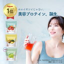 VICOLA 公式 ビコラ プロテイン みやこ監修 ブラッドオレンジ パイナップル シャインマスカット マルチビタミン 人工…