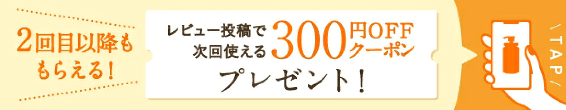 https://www.rakuten.co.jp/vicrea-shop/contents/review/