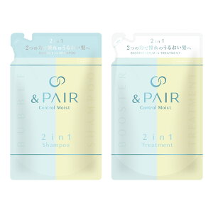 【公式】 アンドペア &PAIR シャンプー トリートメント 詰め替え 単品/セット アンドハニー セラティス 融合 &honey THERATIS
