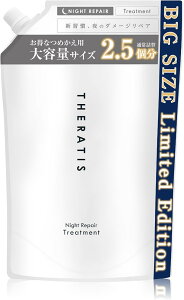 yz ZeBX THERATIS Vv[ g[gg eʁ@lߑւmPinl ߂ theratis iCgyA iCgPA  ێ  C Q ˂ S n _[W