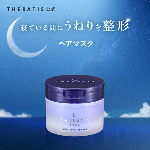 yz ZeBX THERATIS ZeBX e iCg JvZ wA}XN ˂ Az pT _[WPA Q Kiۏ v[g 150g Pi