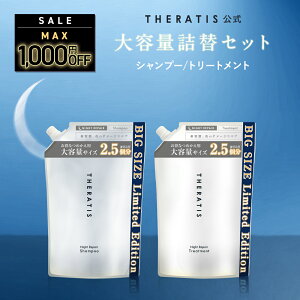 yz ZeBX THERATIS Vv[ g[gg eʁ@lߑւmZbgnl ߂ theratis iCgyA h[~[ iCgPA iCg ~NV  ێ  C Q 