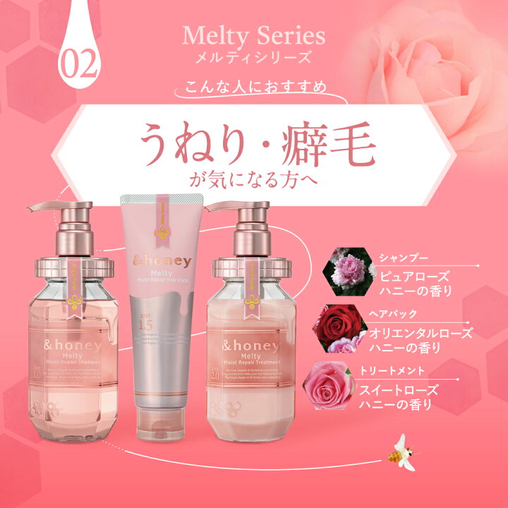楽天市場 公式 シャンプー トリートメント ヘアパック セット アンドハニー ダメージ補修 くせ毛 うねり オーガニック シャンプー トリートメント 洗い流す ギフト プレゼントにオススメ シャンプー ハニー Honey はちみつシャンプー 送料無料 公式shop アンド