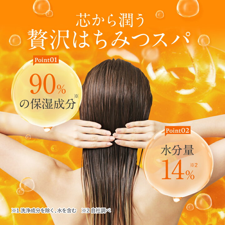 楽天市場】＼10日1:59まで Max600円OFF／【公式】 アンドハニー &honey 