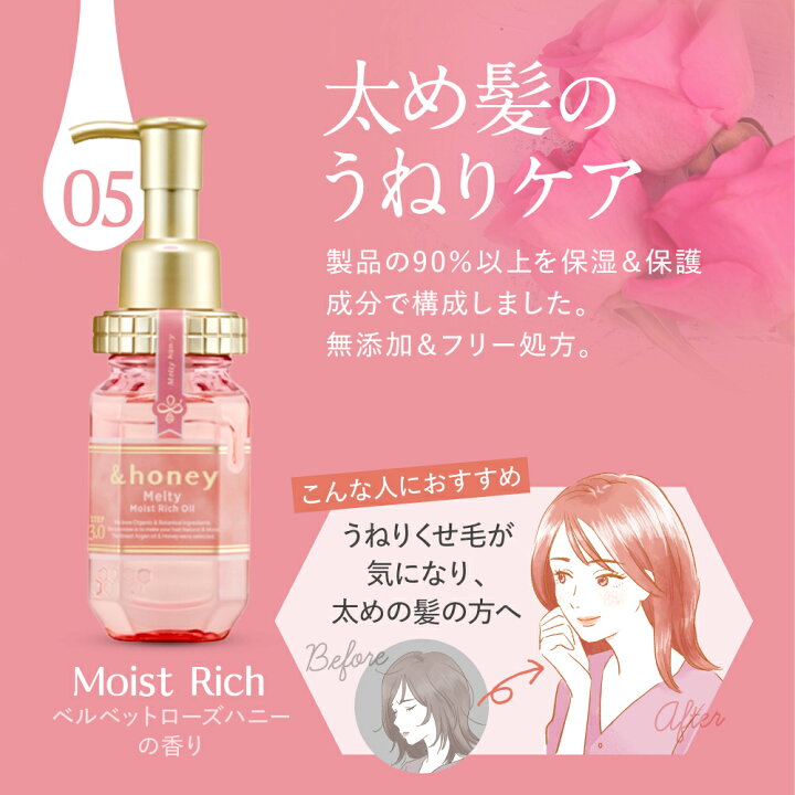 楽天市場】＼10日1:59まで Max600円OFF／【公式】 アンドハニー &honey 