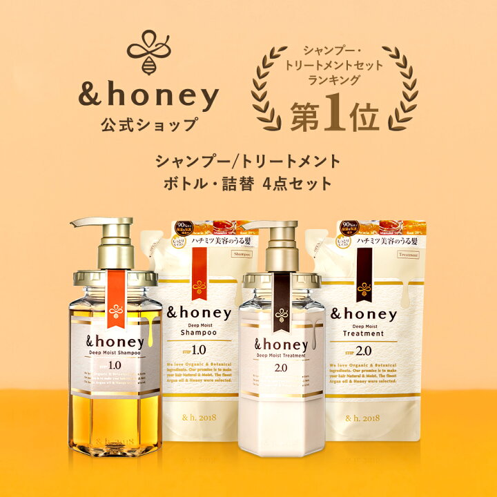 楽天市場】＼10日1:59まで Max600円OFF／【公式】 アンドハニー &honey 