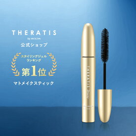 【3,980円以上購入で送料無料】【 THERATIS セラティス 】 サクラデザイン 公式 ドリーミー マトメイク スティック アホ毛 あほ毛 マスカラ スティック ブラシ ヘアブラシ ヘアスタイリング剤 美容成分 手が汚れない 前髪キープ おくれ毛 まとめ髪