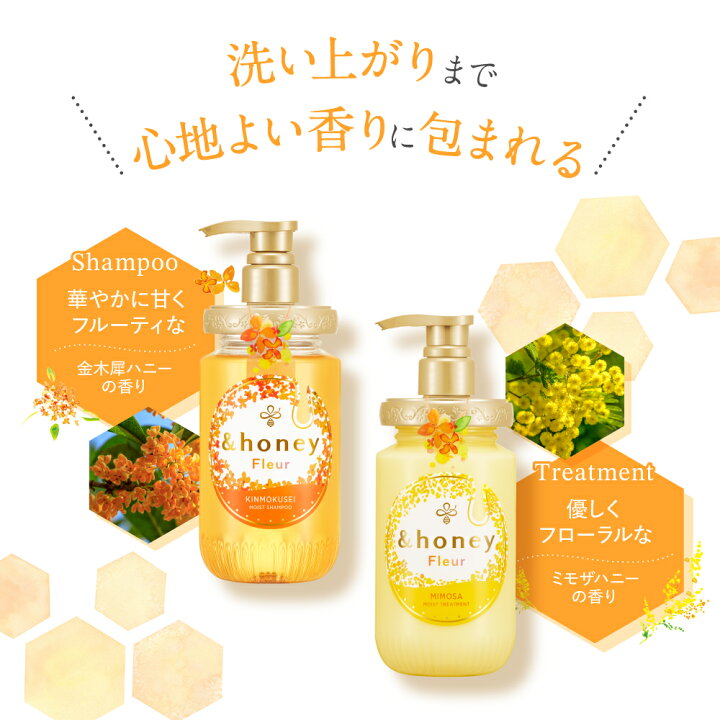 楽天市場】＼11日1:59まで Max1,200円OFF／【 &honey アンドハニー 