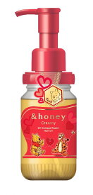 【公式】 &honey アンドハニー ヘアオイル 洗い流さない トリートメント スタイリング アウトバス メンズ ハチミツ オーガニック ダメージケア うねり 乾燥 広がり 保湿 モロッカンオイル アルガンオイル 金木犀 プレゼント ギフト 100mL 単品