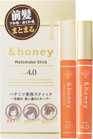 マトメイク スティック アンドハニー &honey 【公式】 アホ毛 あほ毛 マスカラ スティック ブラシ 直し アホ毛直し &ハニー 髪の毛 ヘアブラシ ヘアスタイリング剤 美容成分 手が汚れない 前髪キープ おくれ毛 まとめ髪