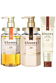 【公式】 アンドハニー &honey シャンプー & トリートメント & ヘアパック [ セット ] はちみつ ハチミツ オーガニック アルガンオイル ヒアルロン酸 パサつき 広がり うねり 癖毛 猫っ毛 ダメージ ギフト プレゼント