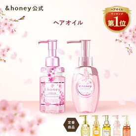 ＼Max500円OFF 9日20:00～／【公式】 &honey アンドハニー ヘアオイル 洗い流さない トリートメント スタイリング アウトバス メンズ ハチミツ オーガニック ダメージケア うねり 乾燥 広がり 保湿 モロッカンオイル アルガンオイル 金木犀 プレゼント ギフト 100mL 単品