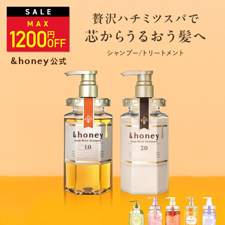 楽天市場】＼11日1:59まで Max1,200円OFF／【公式】&honey アンド 