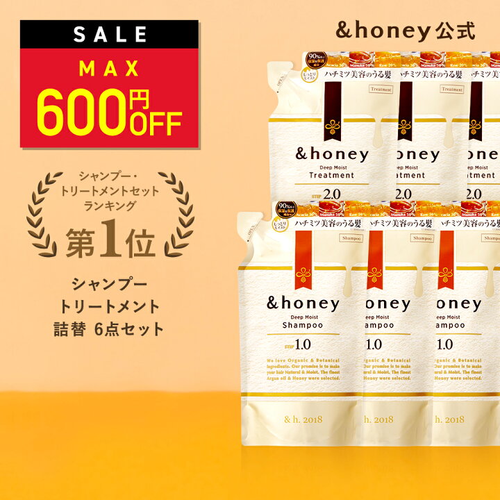 楽天市場】＼10日1:59まで Max600円OFF／【公式】 アンドハニー &honey 