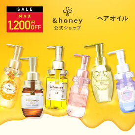 ＼11日01:59まで Max1,200円OFF／【公式】 アンドハニー &honey ヘアオイル 洗い流さない トリートメント スタイリング アウトバス メンズ ハチミツ オーガニック ダメージケア うねり 乾燥 広がり 保湿 アルガンオイル 金木犀 プレゼント ギフト 100mL 単品