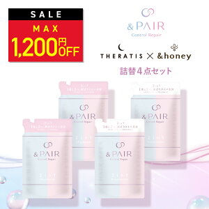 _123:59܂ Max1,200~OFF^yz AhyA &PAIR Vv[ g[gg lߑւ 4_Zbg Ahnj[ ZeBX Z &honey THERATIS