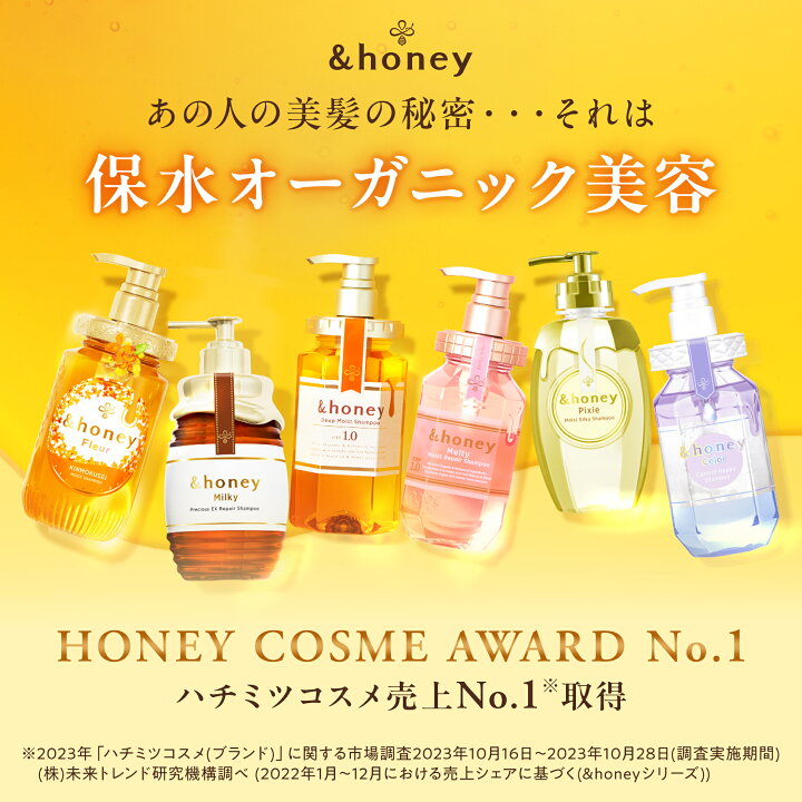 楽天市場】＼10日1:59まで Max600円OFF／【公式】 アンドハニー &honey 