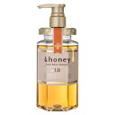 【公式】 アンドハニー &honey シャンプー トリートメント ボトル [単品] はちみつ ハチミツ オーガニック アルガンオイル ヒアルロン酸 パサつき 広がり うねり 癖毛 猫っ毛 ダメージ モイスト ギフト プレゼント 金木犀