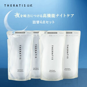 _Max1,200~OFF 10:00`^yz ZeBX THERATIS Vv[ lߑւ 2 &g[gg lߑւ 2 iCgyA h[~[ theratis iCgPA oC~NV ێ  C Q Q