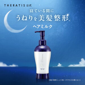 yz ZeBX THERATIS e iCg Rg[ wA~N ˂ Az pT _[WPA Q Kiۏ v[g 150g Pi