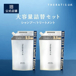 _Max1,000~OFF 2020:00`^yz ZeBX THERATIS Vv[ g[gg eʁ@lߑւmZbgnl ߂ theratis iCgyA h[~[ iCgPA iCg ~NV 