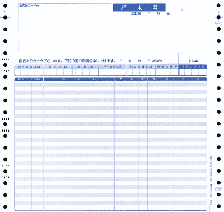 楽天市場】【全国送料無料!!】OBC奉行サプライ 4026 明細請求書